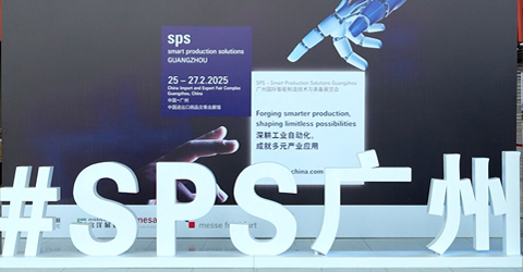 深耕工業(yè)自動化，共探智造新未來！虹潤公司邀您相約 2026 SPS廣州展