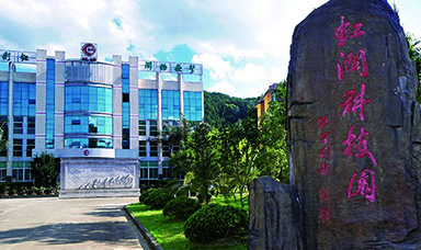 虹潤(rùn)公司召開2011年年終總結(jié)會(huì)表彰合理化建議獲獎(jiǎng)?wù)? />
                                
                                
                            </em>
                            <em class=