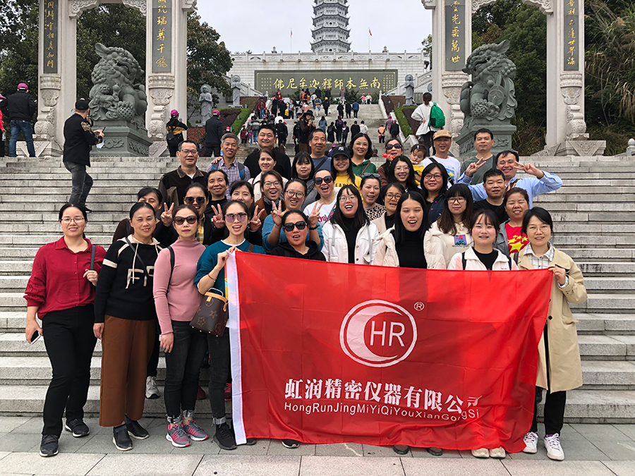 秋風(fēng)乍起煙云意，曉露催生草木姿---虹潤公司沙縣秋游記