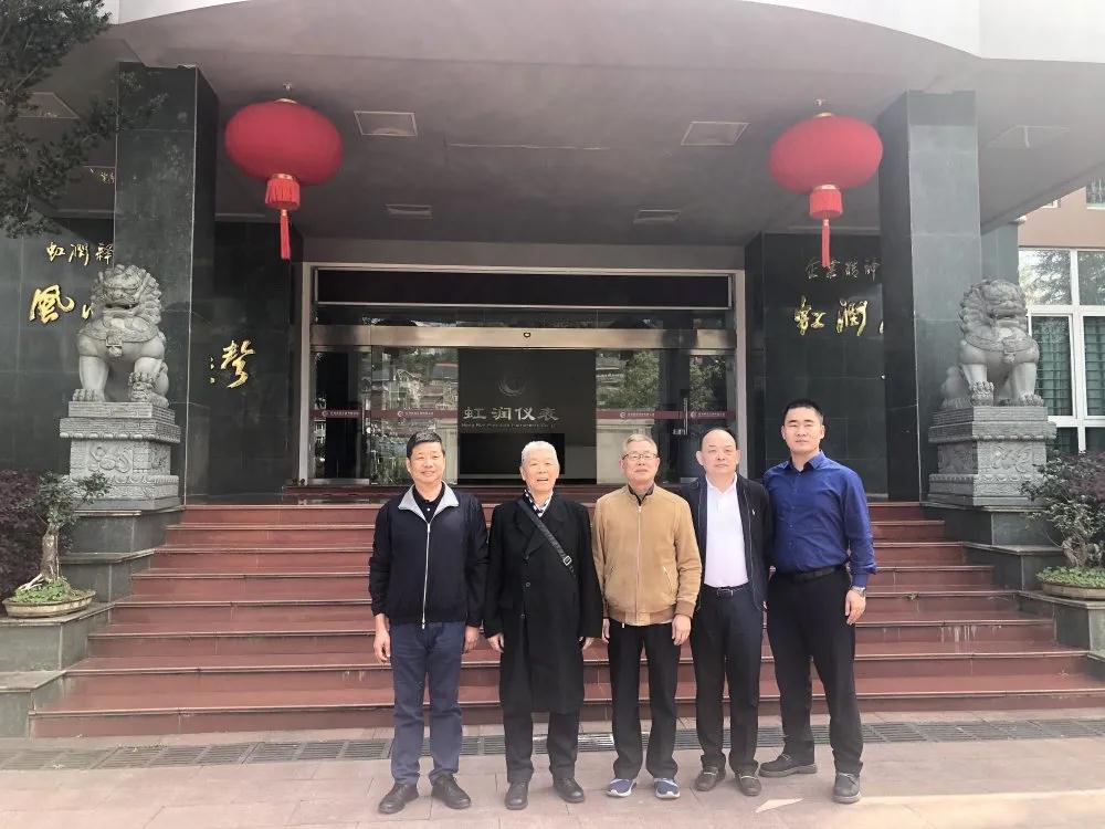 中國航天標(biāo)準(zhǔn)化研究院科技委員會原主任雷式松、中國航天標(biāo)準(zhǔn)化研究院院長助理馮鑫蒞臨虹潤公司考察指導(dǎo)