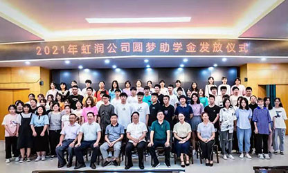 新華網(wǎng) | 圓夢助學(xué)，托起寒門學(xué)子的希望