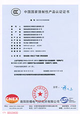 電壓輸入隔離式安全柵 CCC證書